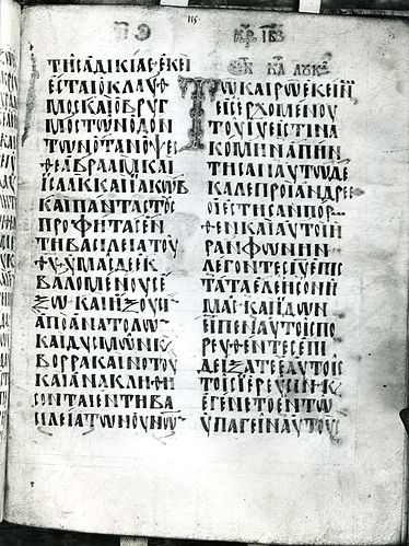 Codex Baroccianus